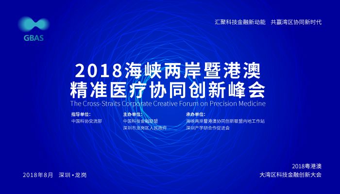 澳门最精准正最精准龙门蚕2024,发展解答解释落实_论坛版39.85.70