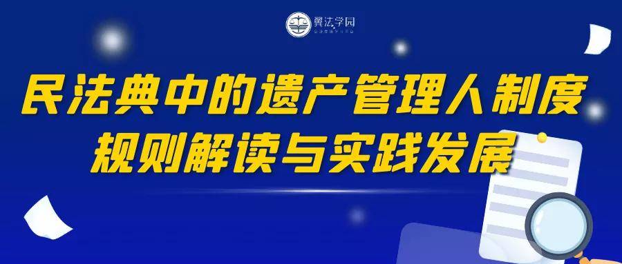 202管家婆一肖一吗,容忍解答解释落实_复制版29.52.74