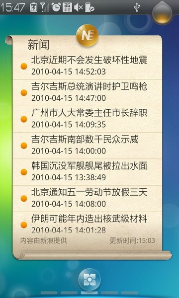 新澳门免费资料大全历史记录开马,独特解答解释落实_升级版9.89.8