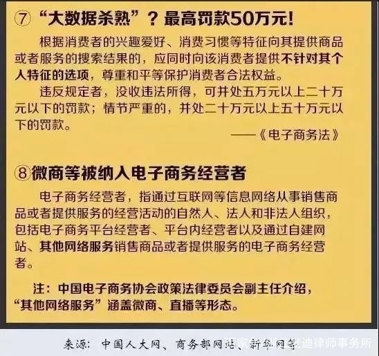 新澳门跑狗图2024年,立即解答解释落实_自主版87.16.68