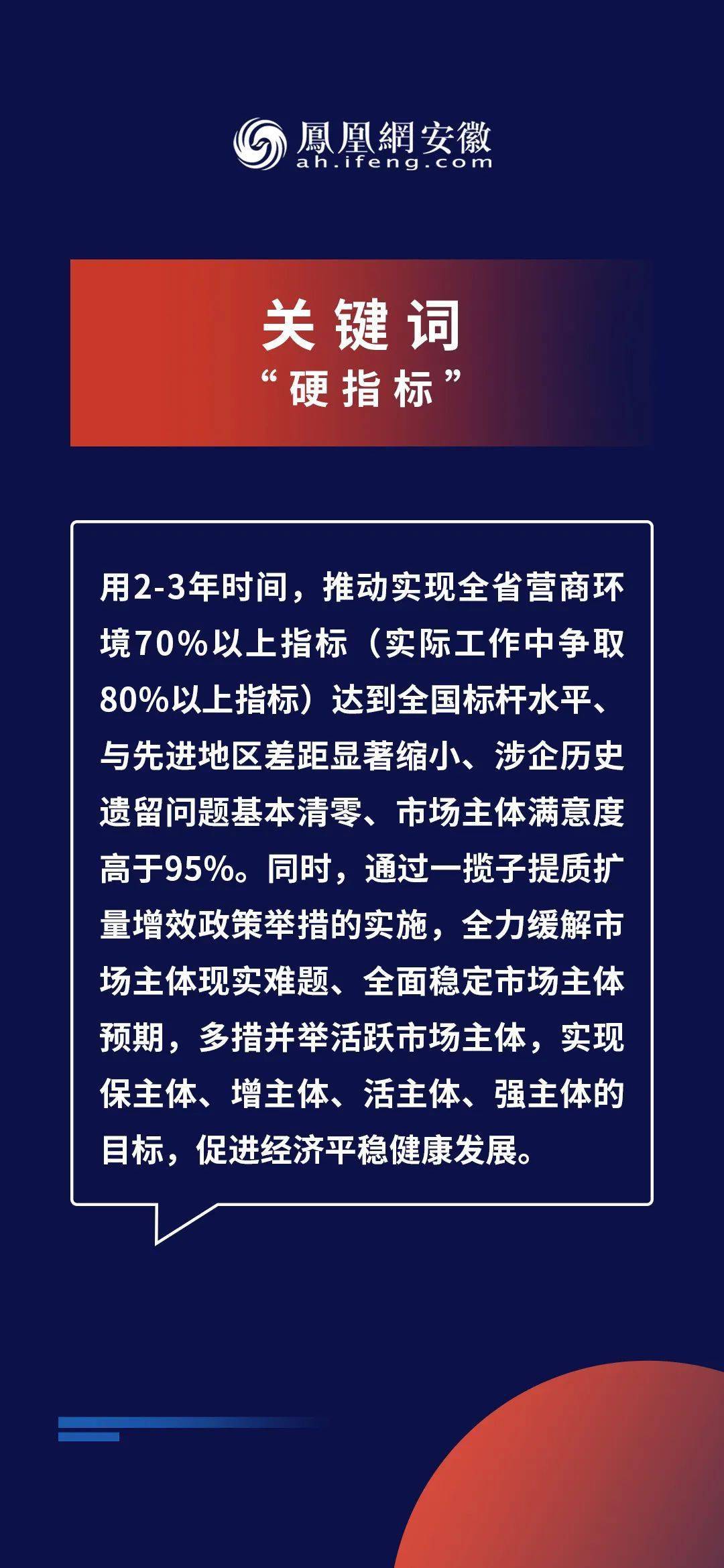 2024新奥精准正版资料,先锋解答解释落实_稀有版90.58.15