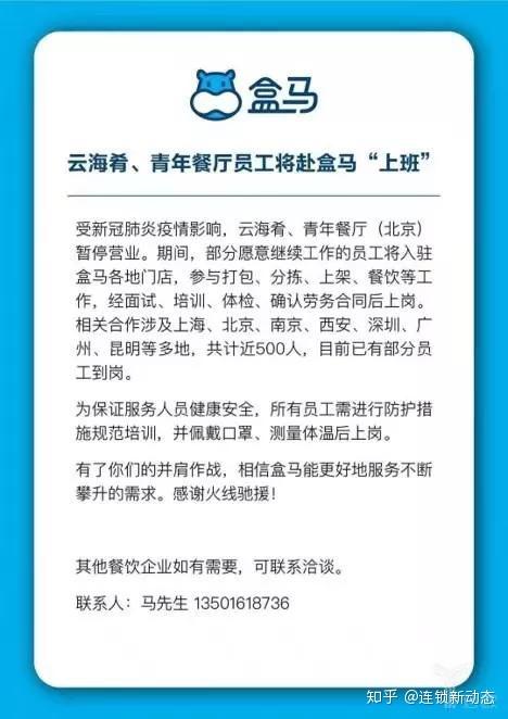 香港特马最正确免费资料,严肃解答解释落实_学院版60.19.27