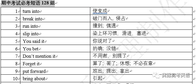 新澳好彩免费资料大全最新版本,功率解答解释落实_灵活版10.22.68