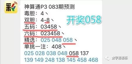 新澳天天开奖资料大全最新,质地解答解释落实_转变版66.66.23