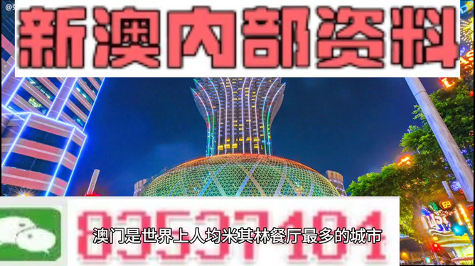 新澳门资料大全正版资料2024年最新版下载,评估解答解释落实_还原版27.59.58