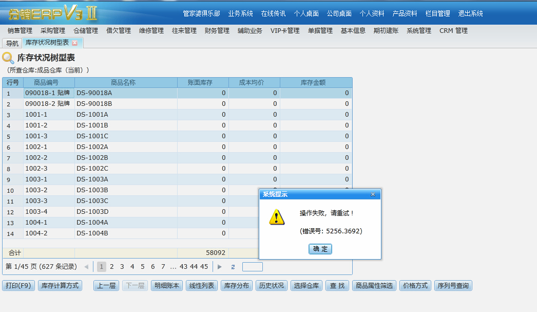 管家婆最准一码一肖100,循环解答解释落实_硬盘版33.37.2