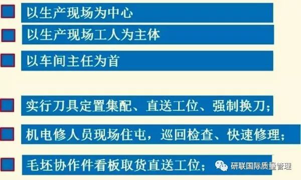 澳门最准最快资料龙门,顶尖解答解释落实_配送版39.11.40