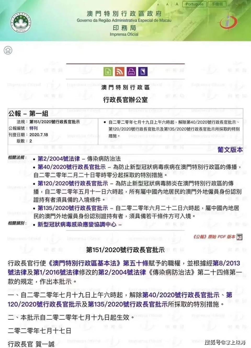 新澳门挂牌正版完挂牌记录怎么查,创意解答解释落实_保护版72.56.75