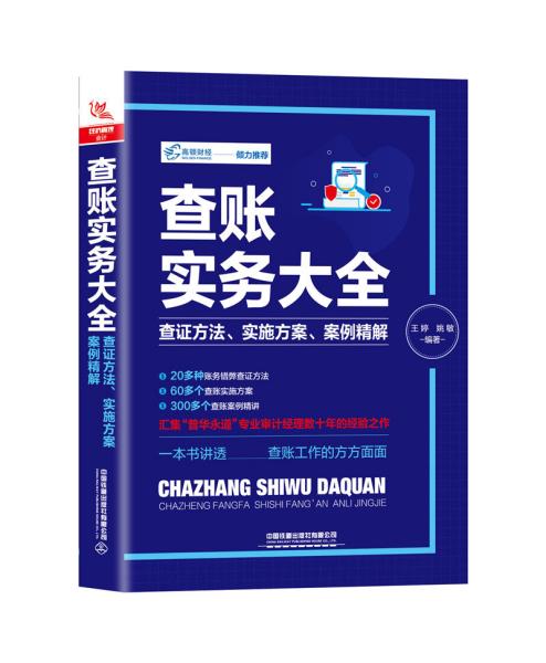 2024最新奥马资料,凝练解答解释落实_独享版6.87.65