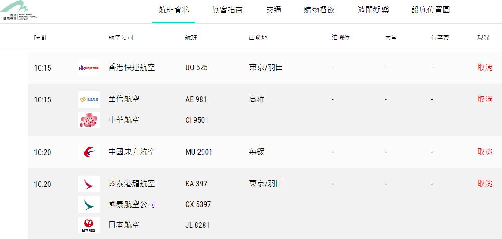 2024香港今晚开奖号码,高端解答解释落实_界面版39.13.61