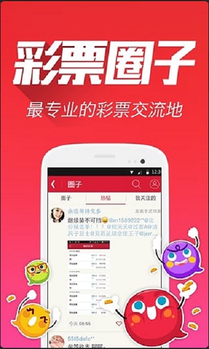 跑狗图993994www跑狗玄机,分析解答解释落实_教育版13.92.46