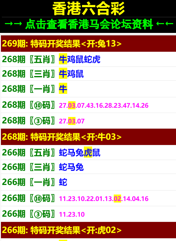 澳门马会传真(内部资料)新手攻略,合成解答解释落实_复刻版100.82.58