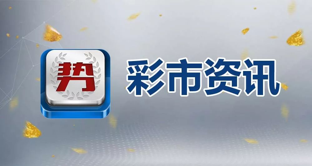 新奥天天彩免费资料大全,圆满解答解释落实_豪华版40.63.51