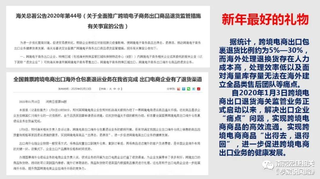 2023澳门资料免费大全,组织解答解释落实_电商版10.57.42