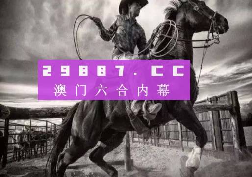 澳门马会7777788888,协同解答解释落实_高配版61.70.94