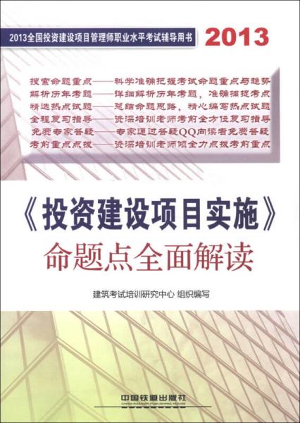 2024新澳资料免费大全,正规解答解释落实_复古版58.92.60