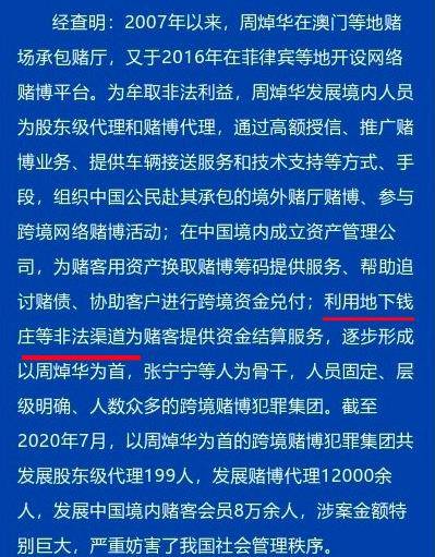 新澳门黄大仙8码大公开,利益解答解释落实_备用版21.0.75