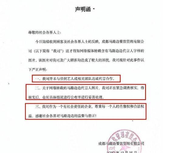 澳门三肖三码精准100%公司认证,表达解答解释落实_户外版42.81.78