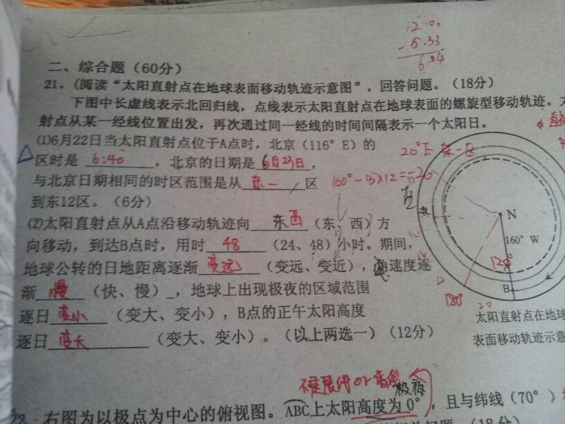 香港图库资料免费大全,确诊解答解释落实_簡便版49.33.40