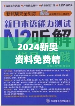 2024年12月 第11页