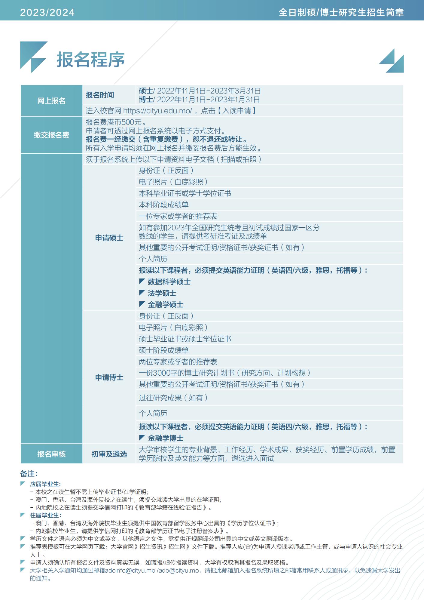 2024澳门六今晚开奖,果断解答解释落实_本地版24.83.13