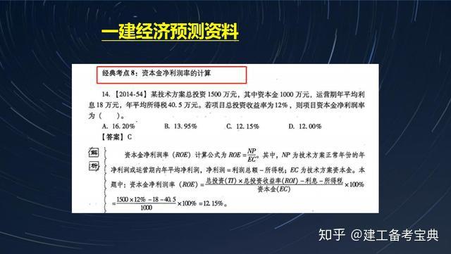 澳门精准正版资料免费看,机动解答解释落实_优选版6.18.85