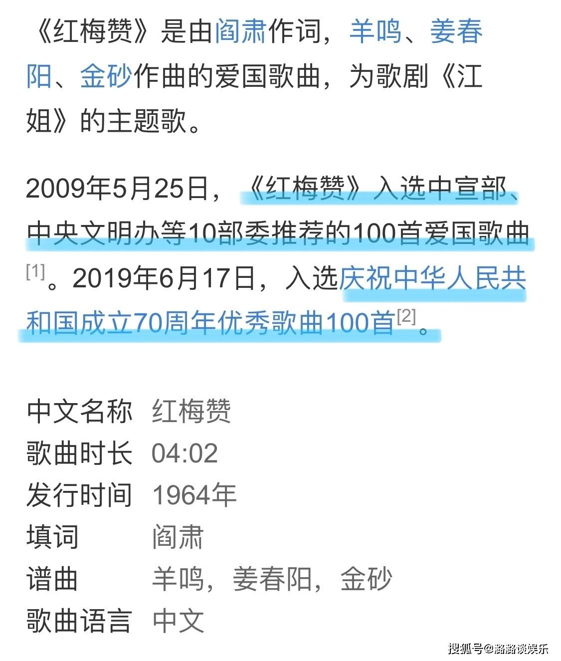 精准三肖三期内必中的内容,数据解答解释落实_预备版66.27.78