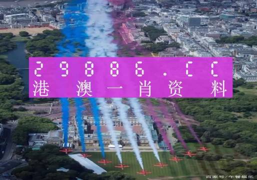 澳门今晚必开一肖一特,光亮解答解释落实_高阶版33.79.46