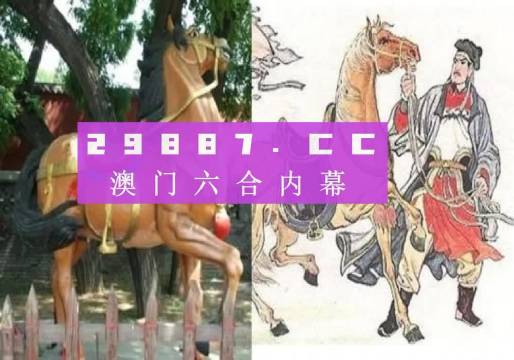 马会传真资料澳门澳门传真,综合解答解释落实_复合版5.77.78