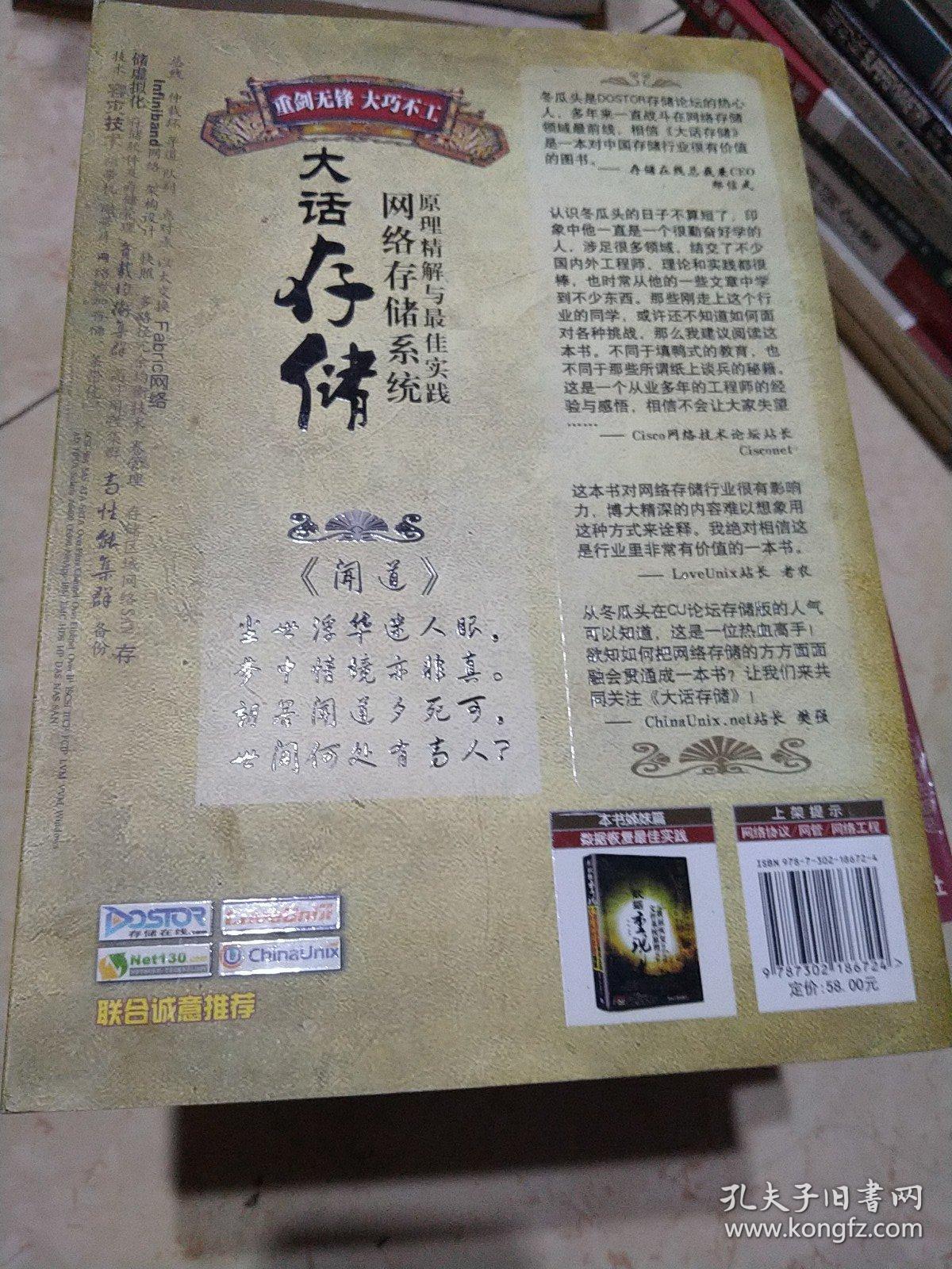 黄大仙资料库大全下载,古典解答解释落实_网友版44.28.25