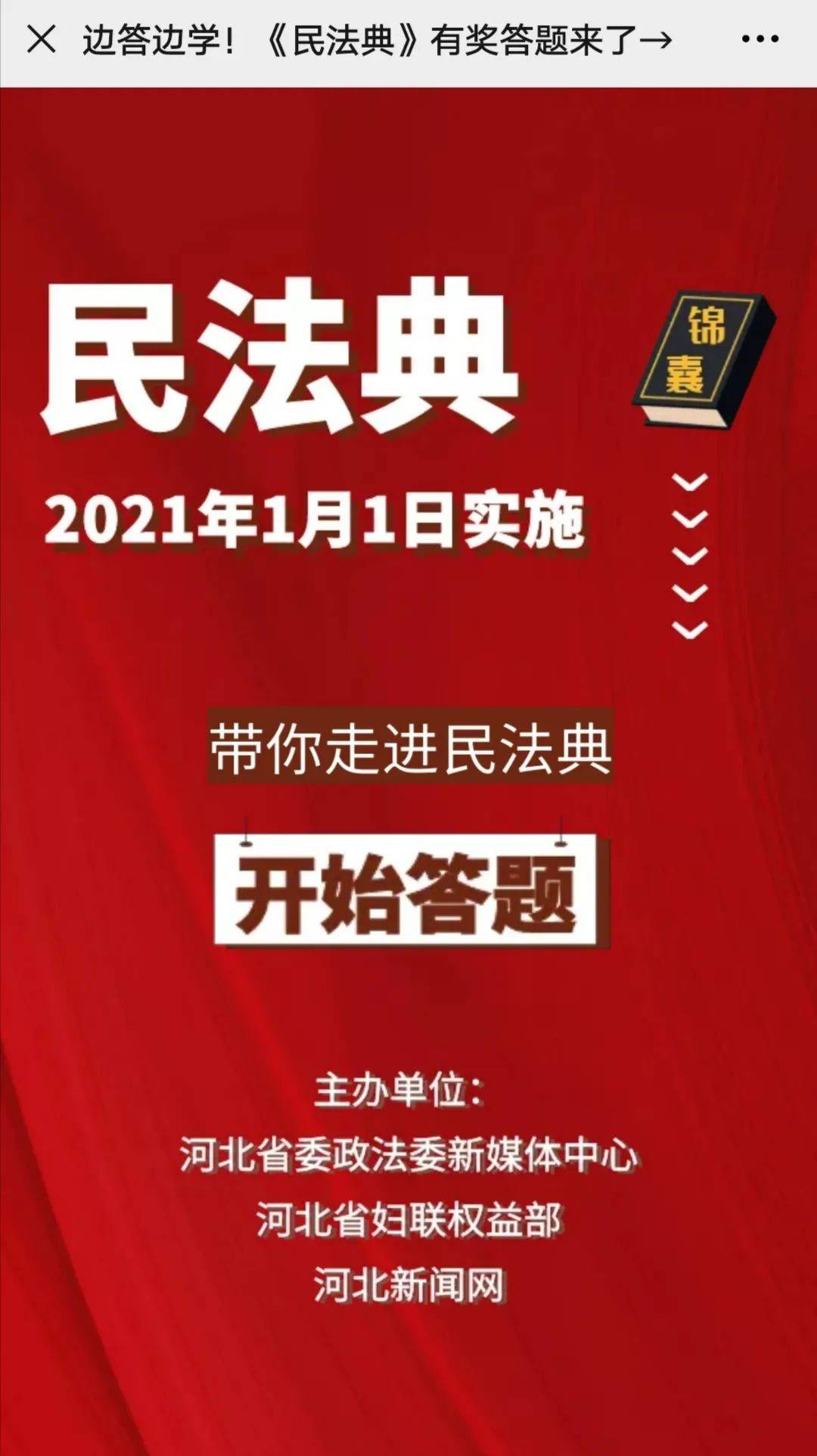 澳门免费公开资料大全,睿智解答解释落实_桌游版23.69.59