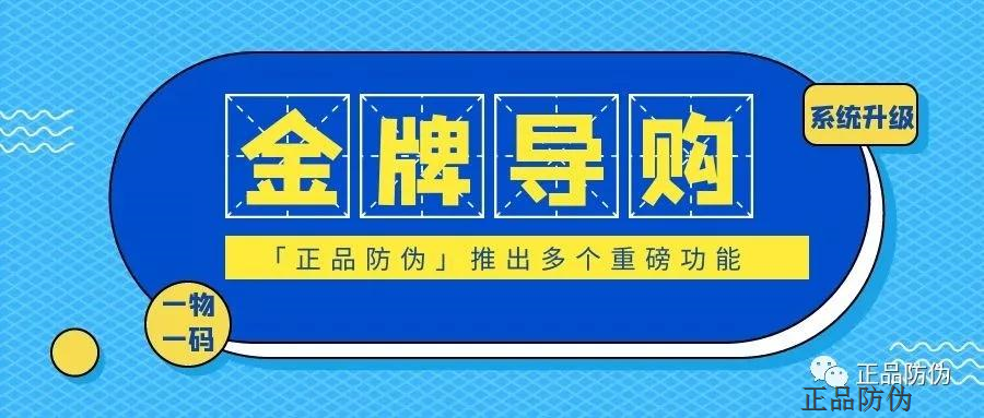 澳门一码一码100准确挂牌,圆满解答解释落实_复古版58.66.16