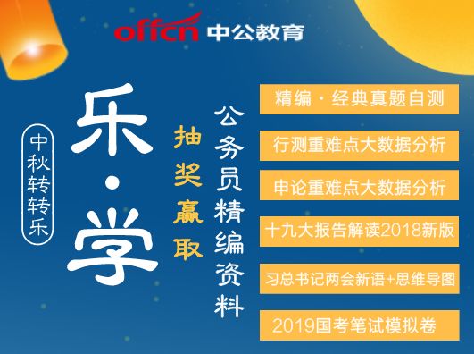 管家婆正版全年免费资料的优势,便利解答解释落实_黄金版60.45.61