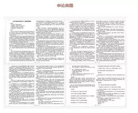 新澳精准资料大全,批判解答解释落实_透明版36.35.59