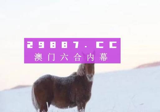 今晚澳门必中一肖一码适囗务目,独特解答解释落实_小巧版73.75.77