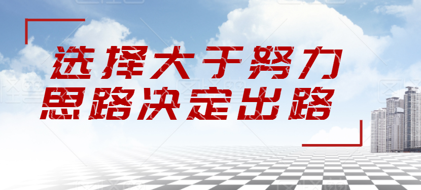 新澳门六会精准免费开奖,典范解答解释落实_破解版90.74.95