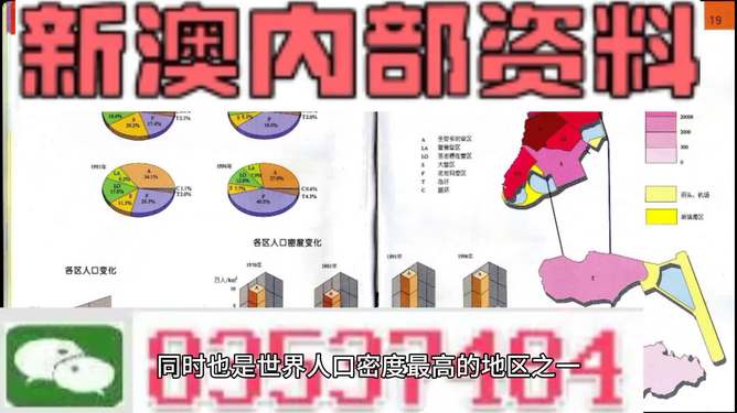 2024澳门天天开好彩精准24码,新兴解答解释落实_教育版85.68.1