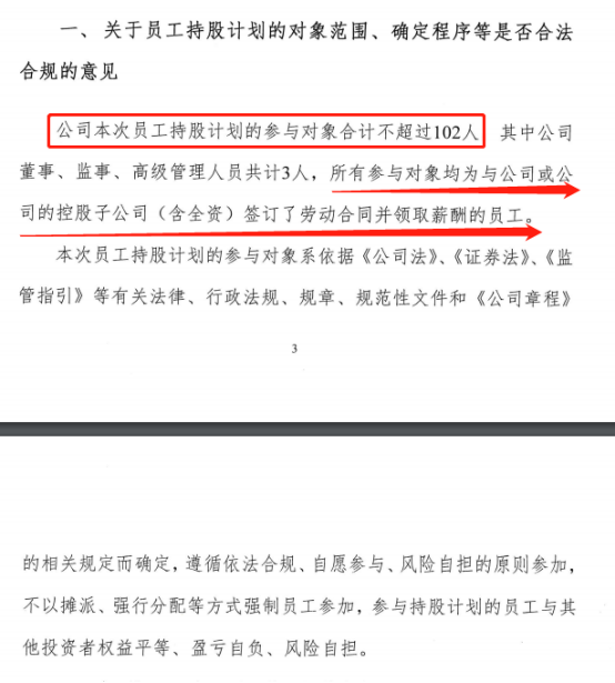 三肖三码最准的资料,解决解答解释落实_激励版70.71.94