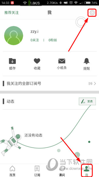 澳门六开奖结果资料查询最新2024,快捷解答解释落实_内含版3.39.70