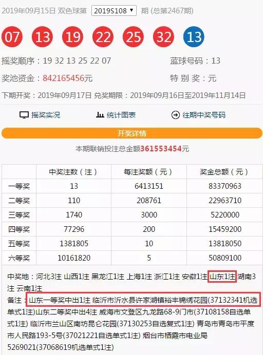 新澳门精准四肖期期准,资源解答解释落实_解放版57.76.51