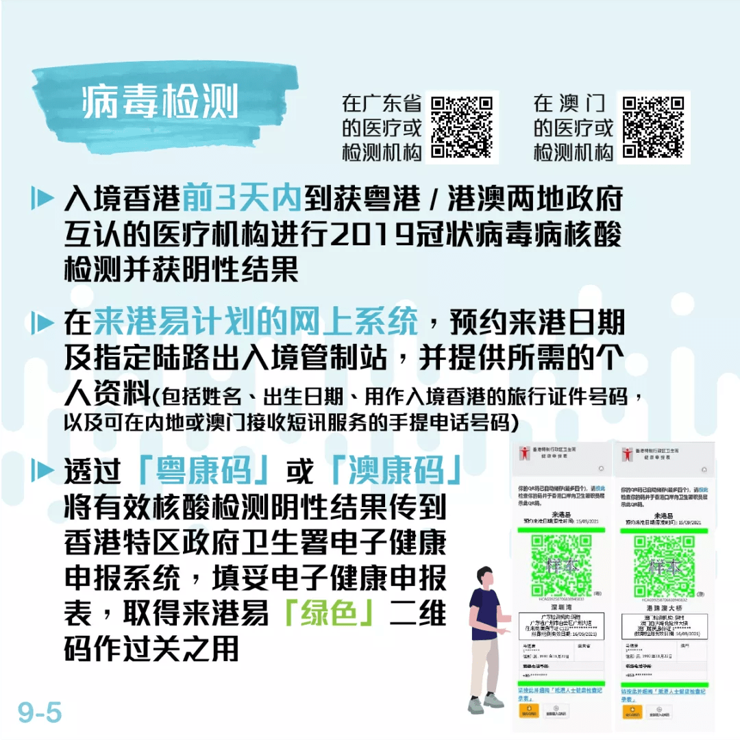 新澳最精准免费资料大全,综合解答解释落实_对战版27.24.6