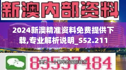 2024新澳三期必出一肖,诚实解答解释落实_潜能版24.74.60