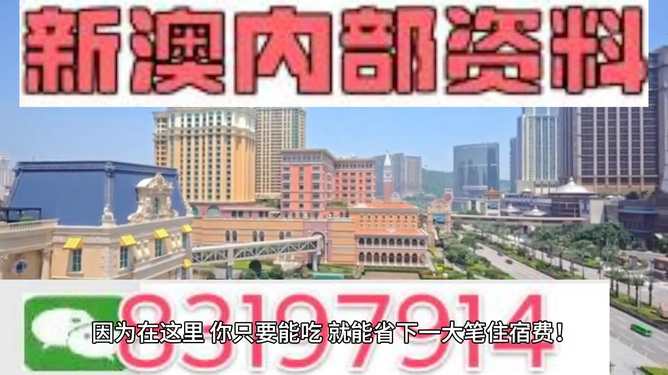 澳门2024年精准资料大全,指导解答解释落实_简易版16.79.9