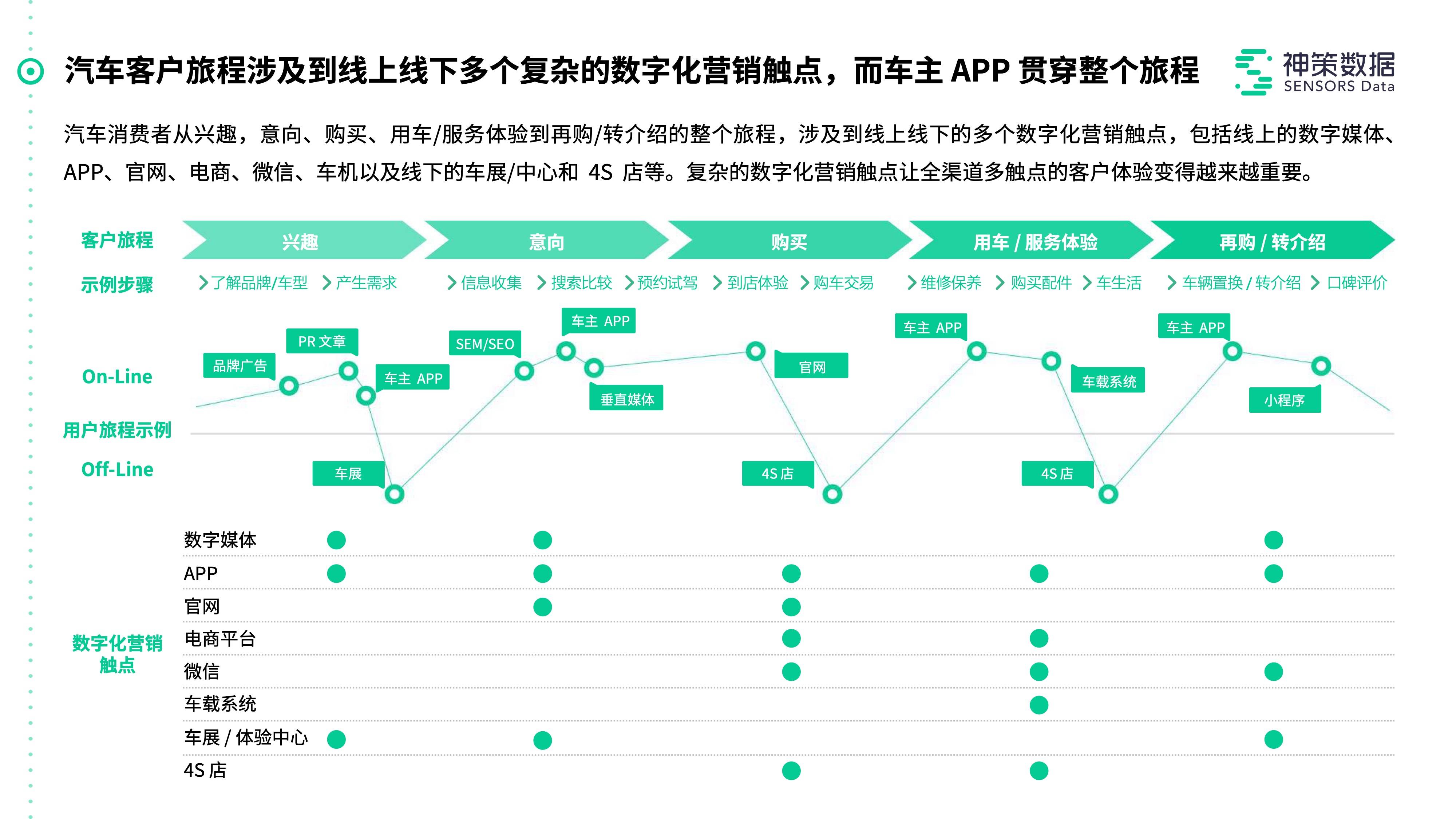 2024澳门特马今晚开奖06期,理论解答解释落实_打包版56.89.6