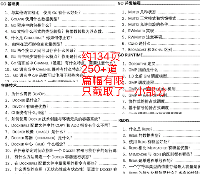 新港澳门免费资料长期公开,精炼解答解释落实_快捷版83.86.92