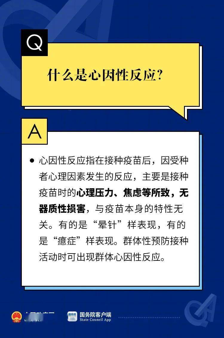 新澳最准的资料免费公开,揭秘新澳免费公开资料的真相,周密解答解释落实_粉丝版67.18.36