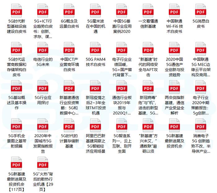 新澳门内部特码免费资料,紧密解答解释落实_付费版28.49.54