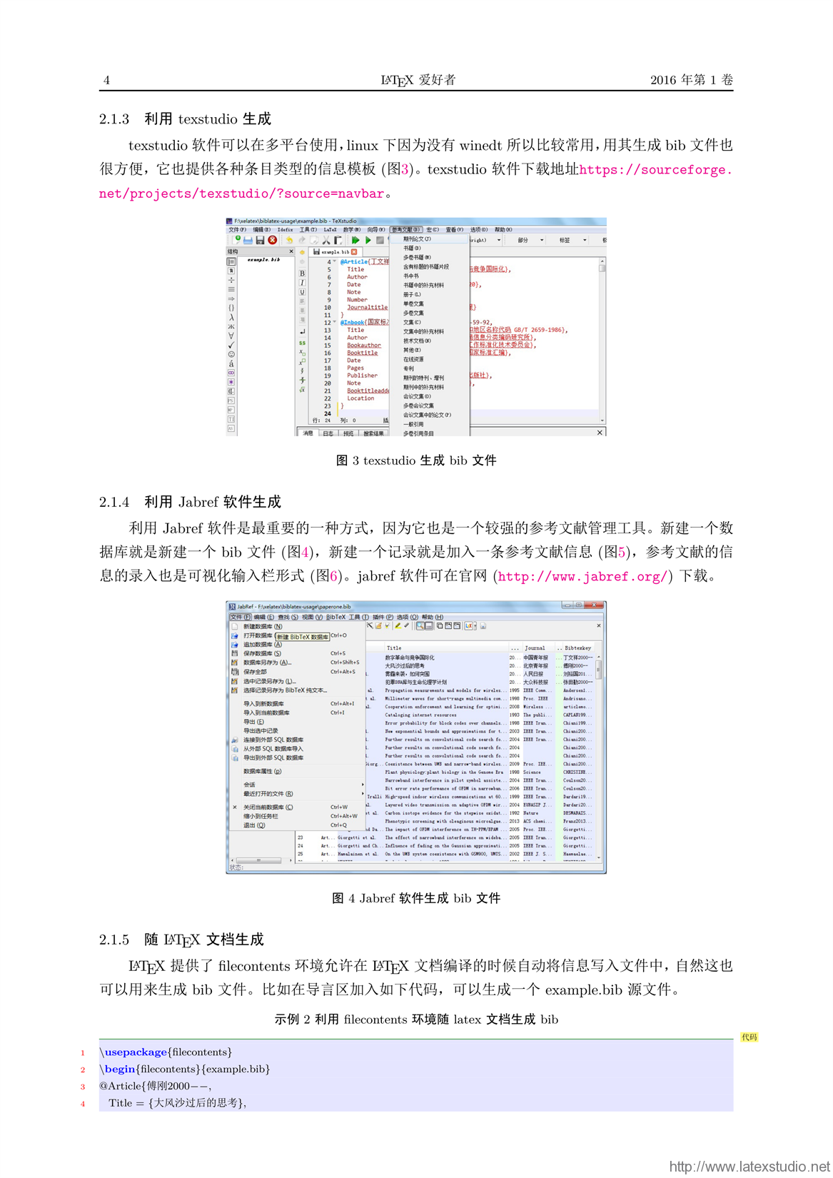 新澳免费资料大全精准版,整洁解答解释落实_实验版56.19.54