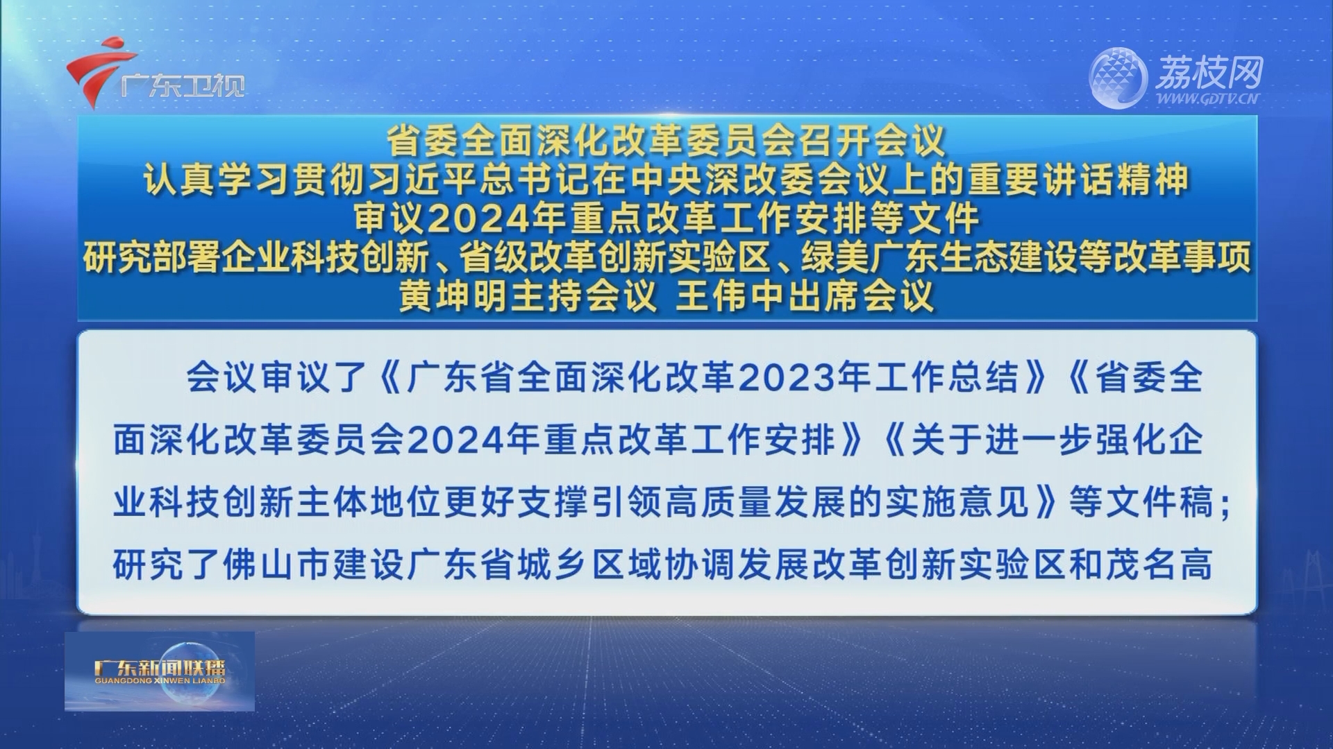 香港正版资料大全免费歇后语,高端解答解释落实_蓝光版24.50.57