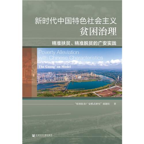 澳门精准资料大全免費經典版特色,深邃解答解释落实_开发版73.1.34